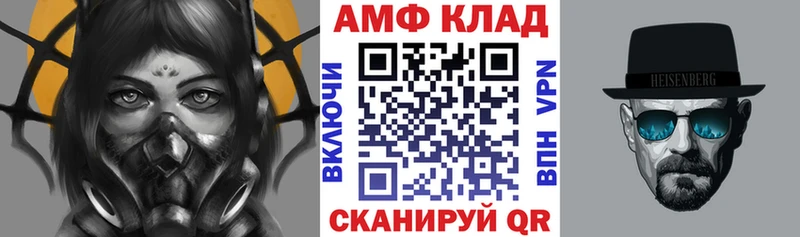 АМФ Premium  Сураж 
