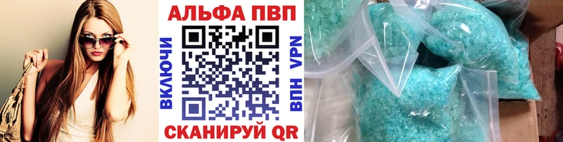 Альфа ПВП крисы CK  Сураж 