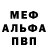 APVP мука Kostya Rybak