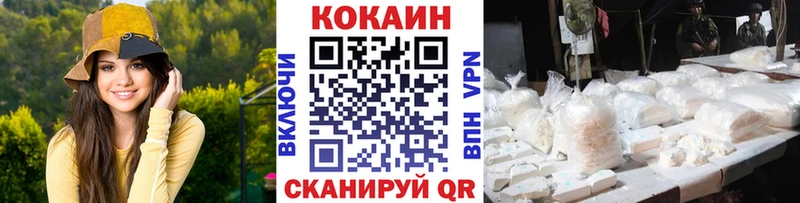 COCAIN Колумбийский  Сураж 