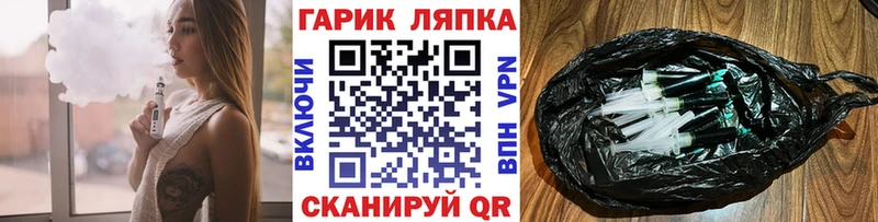 Гашиш ice o lator  Сураж 