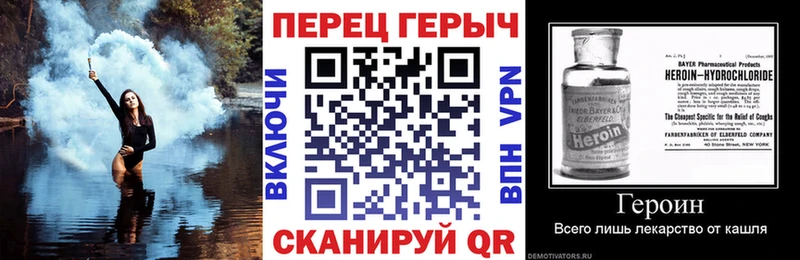 где купить наркоту  Сураж  ГЕРОИН хмурый 