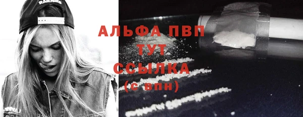 бошки Балабаново