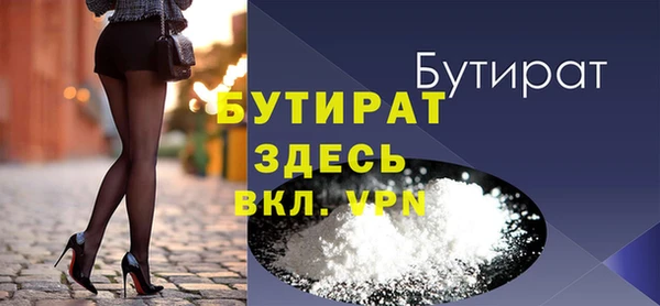 меф VHQ Балахна