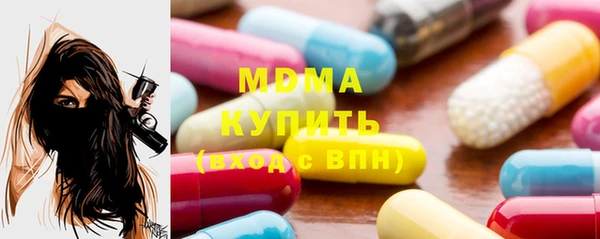 MDMA Premium VHQ Баксан