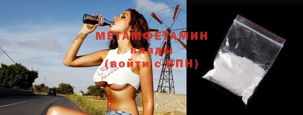 бошки Балабаново