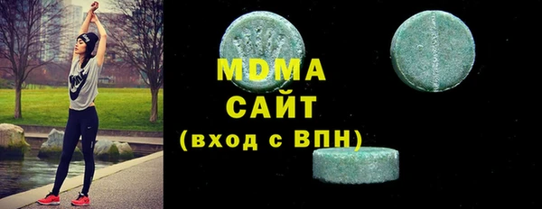 MDMA Premium VHQ Баксан