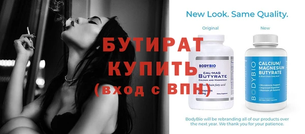 бошки Балабаново