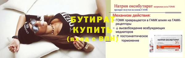 меф VHQ Балахна