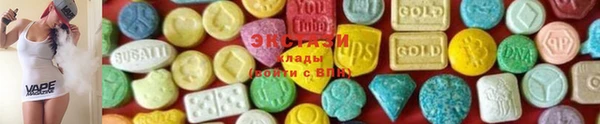 MDMA Premium VHQ Баксан