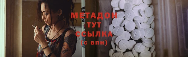 MDMA Premium VHQ Баксан