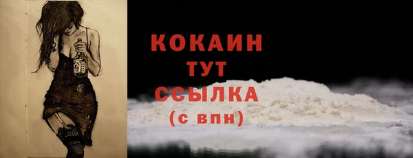 бошки Балабаново