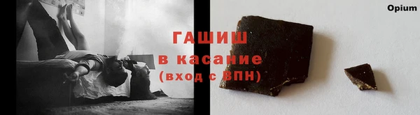 бошки Балабаново