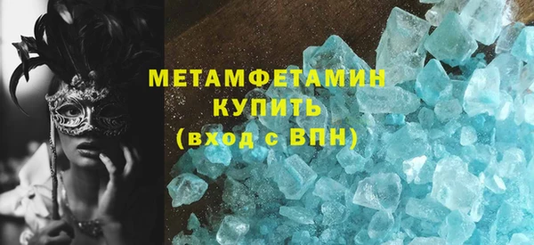 меф VHQ Балахна