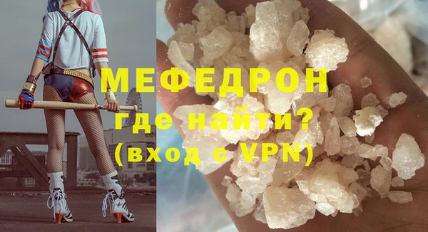 меф VHQ Балахна
