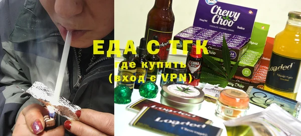 меф VHQ Балахна