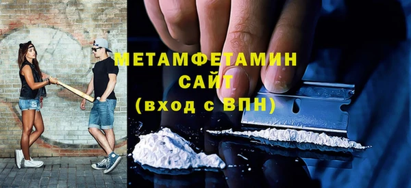 бошки Балабаново