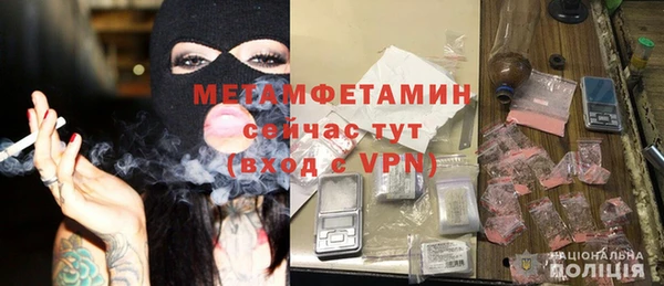 меф VHQ Балахна