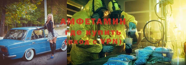 меф VHQ Балахна