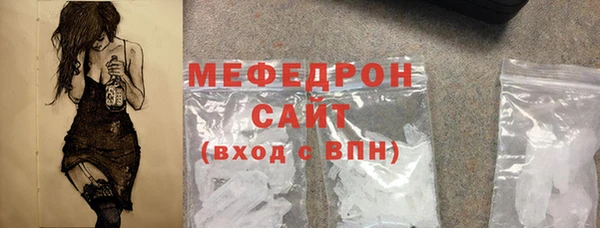 бошки Балабаново
