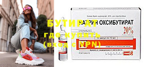 бошки Балабаново