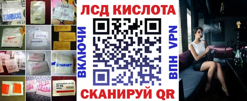 Лсд 25 экстази кислота  Сураж 