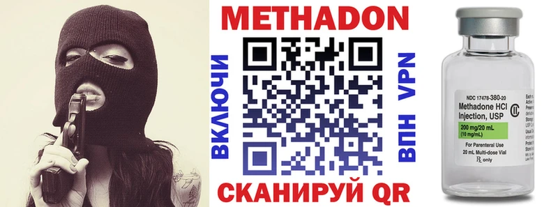 купить наркоту  Сураж  МЕТАДОН VHQ 
