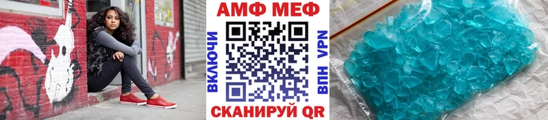 МЕТАМФЕТАМИН пудра  где продают наркотики  Сураж 
