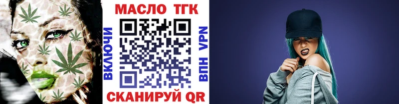 наркота  kraken ONION  Дистиллят ТГК концентрат  Сураж 
